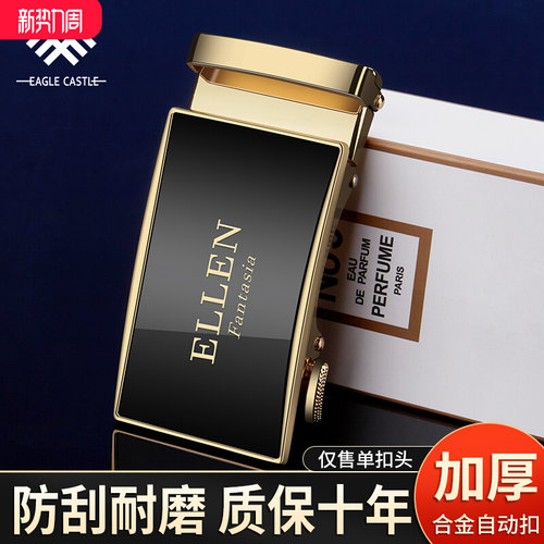 意尔康皮带头男士自动扣头合金腰