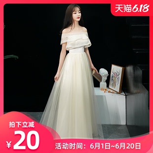 宴会气质长款 仙气学生超仙独唱演出服长裙 一字肩晚礼服女2020新款