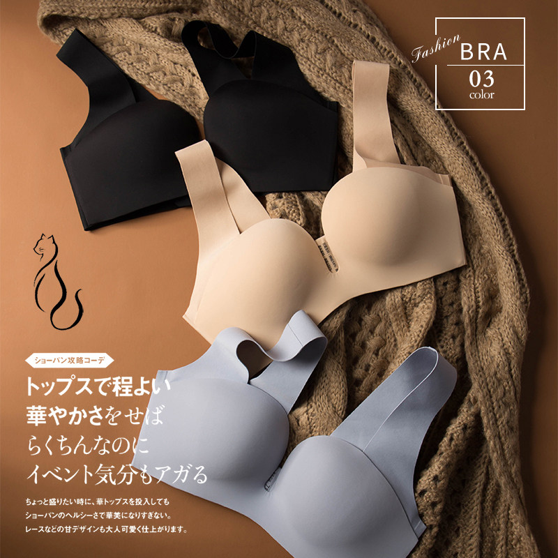 CHAO轻无束缚聚拢吸汗无钢圈文胸深V上薄下厚一片式婴儿棉深V效果