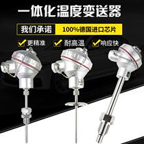 Temperature transmitter 4-20mA output sensor probe PT100 explosion-proof thermal resistance armored thermocouple type K E