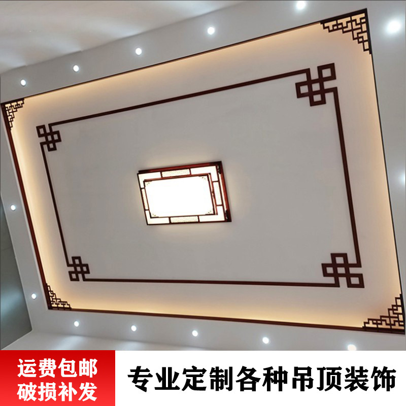 新中式吊顶装饰木线条实木角花造型阴角线l形线客厅背景墙装饰线