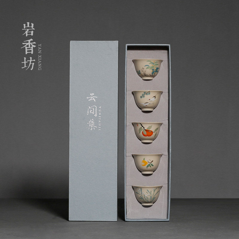 岩香坊 草木灰小茶杯复古小套杯功夫茶具家用品茗杯陶瓷