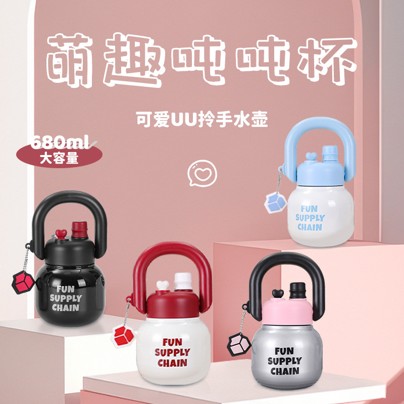 新款保温壶户外便携保温杯