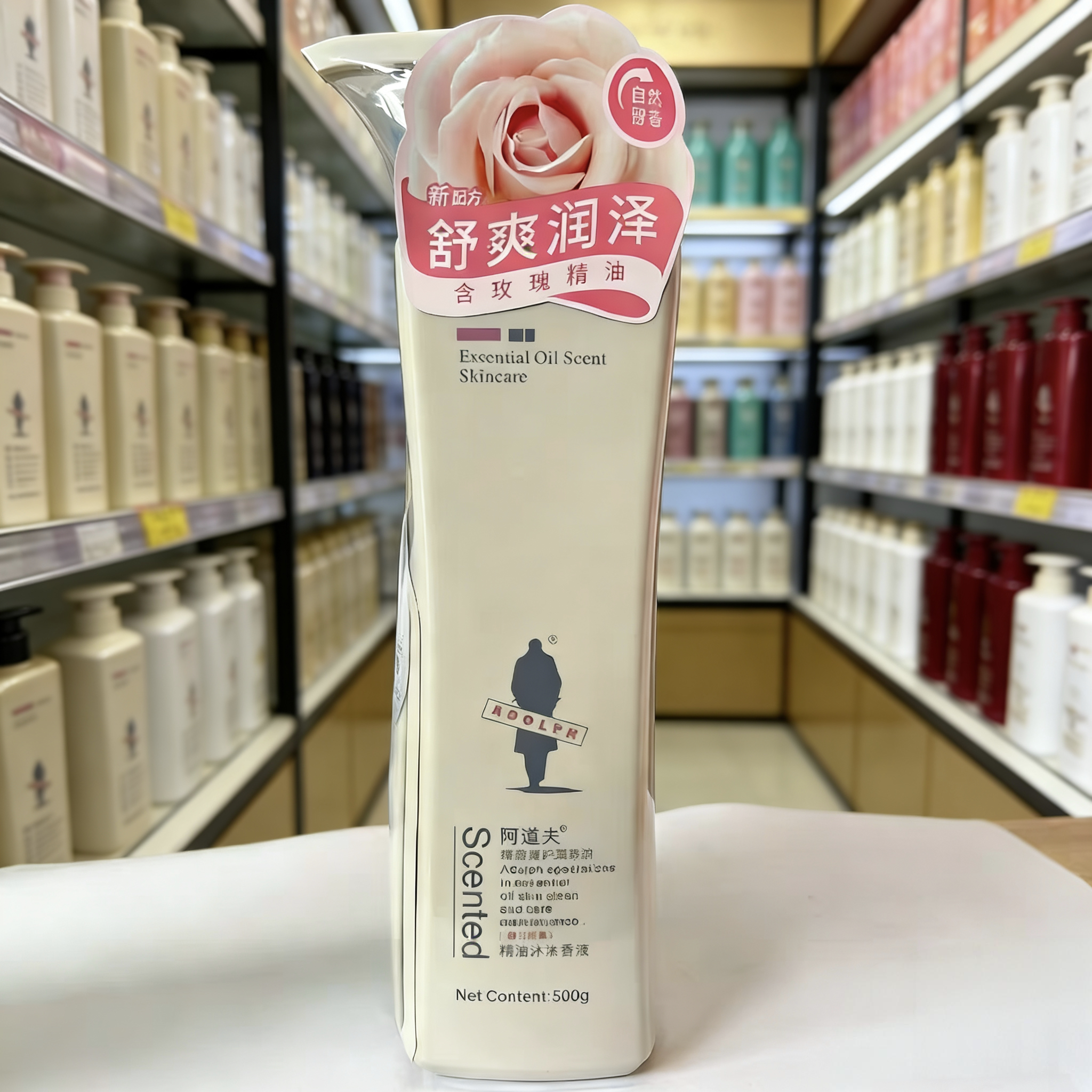 阿道夫沐浴露精油香液800g大瓶持久留香男女精油沐浴乳包邮