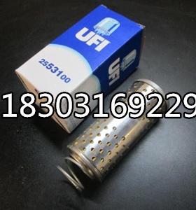2553100液压油滤芯 过滤器配件UFI机械保养过滤件