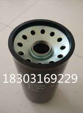 P165876机油滤清器  工程机械维修保养配件