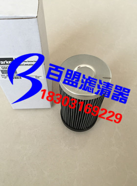 派克液压滤芯G04292 行业机械过滤器保养配件 进口纤维滤材