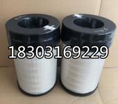 空气滤芯1931040斯堪尼亚发电机组滤清器保养配件进口滤材P785396