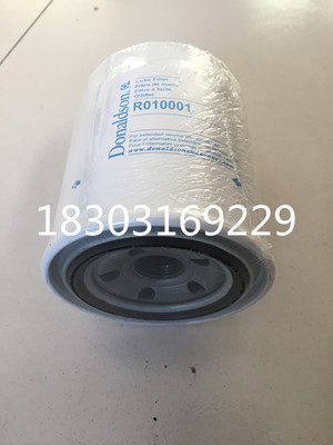 机油滤清器R010001 工程机械保养滤芯