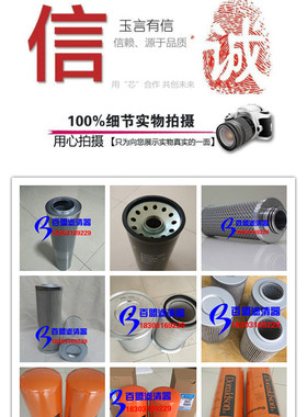 P164375 进口纤维材质 过滤器 液压滤芯 可订做异型产品