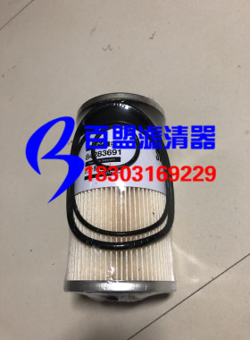 凯斯纽荷兰青贮收割机 保养配套油水分离滤芯84283691