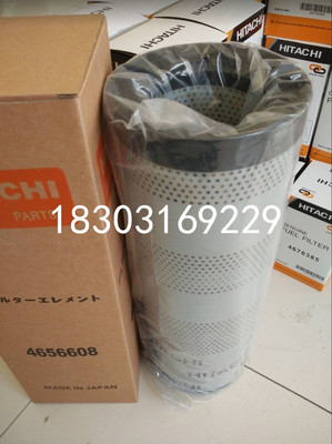 4656608日立液压滤芯 挖掘机液压系统保养配件