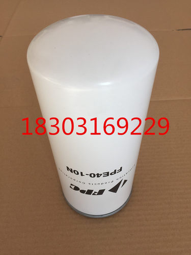 FPE40-25N工业机械保养配件 FPE30-10N旋装滤清器FPE40-10N