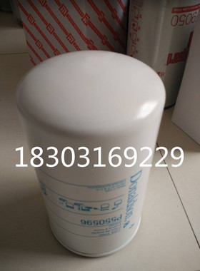 P550596机油滤清器  工程机械保养配套燃油滤清器