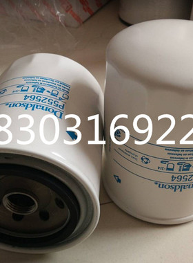 P552564机油滤清器 机械发动机保养滤芯