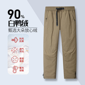 冬季 男士 直筒蓬松保暖户外防风防泼水工装 90白鸭绒 休闲羽绒裤 潮