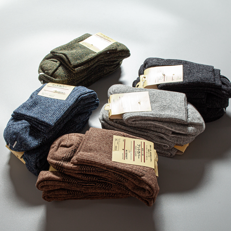 顺带福利回馈吸湿透气短筒袜子