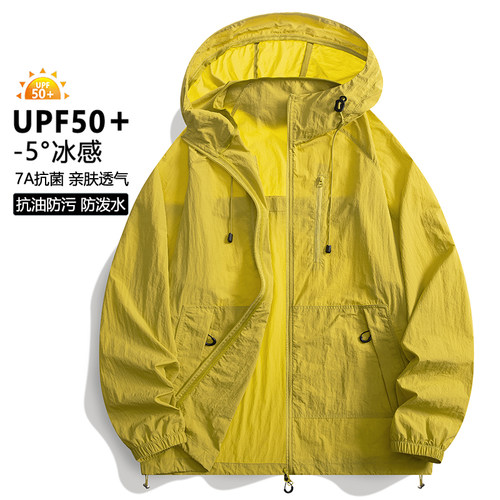 UPF50+夏季男女情侣款凉感宽松透气轻薄款糖果色连帽防晒衣皮肤衣