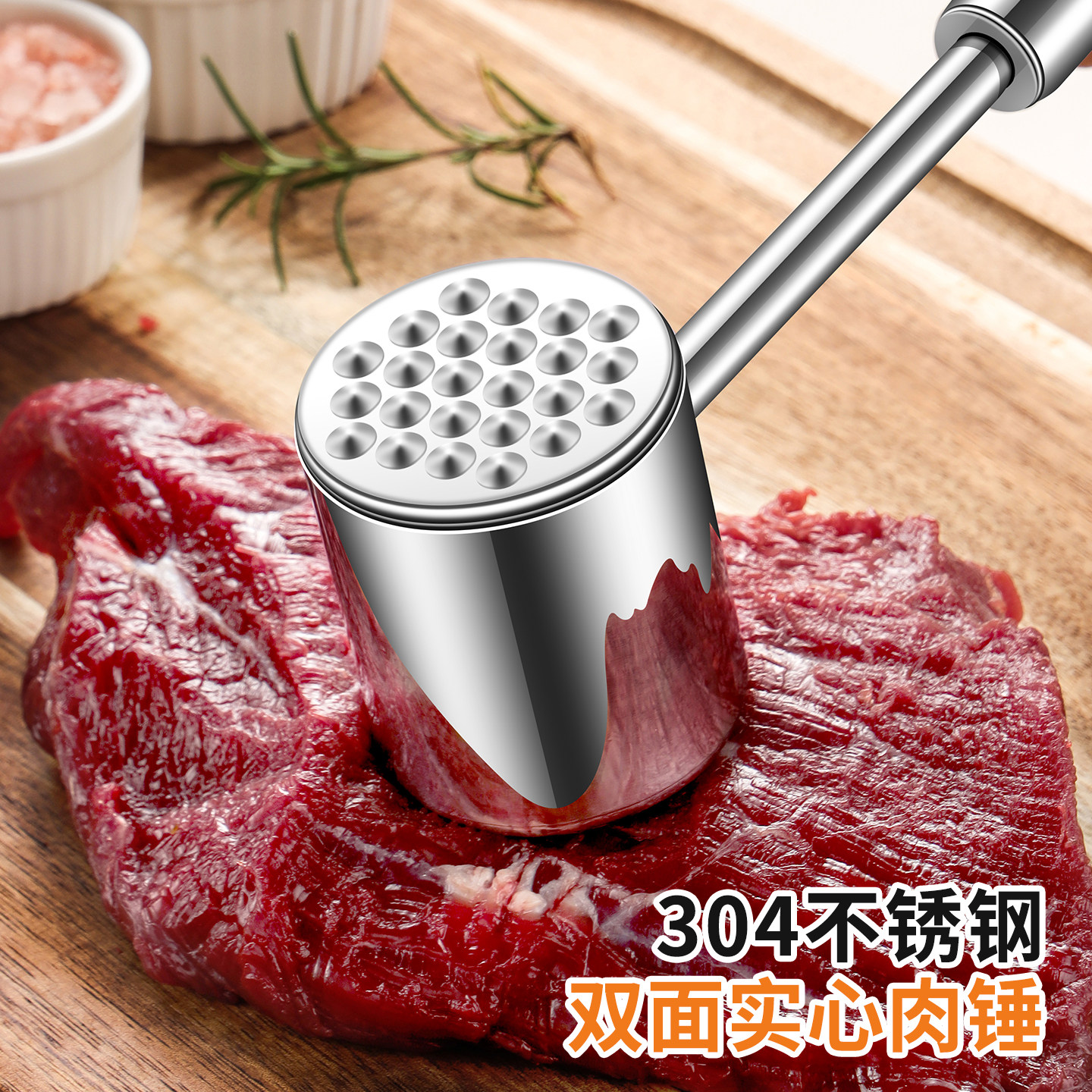 304不锈钢松肉锤家用做牛排拍打器厨房专用工具嫩肉针敲肉锤神器