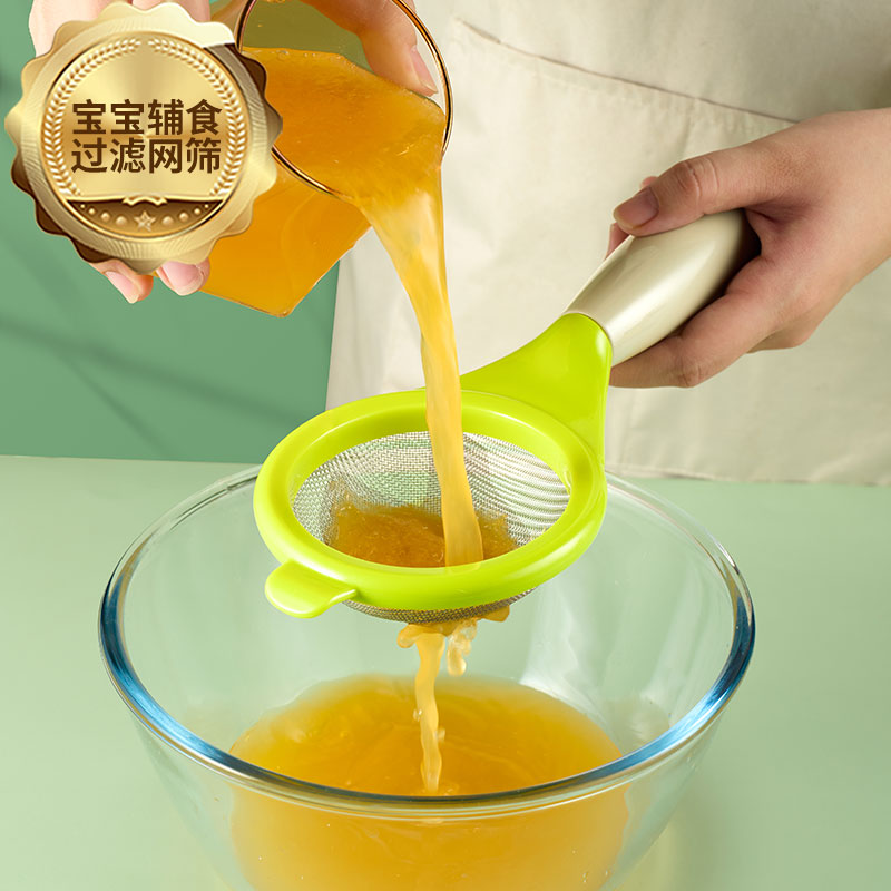 漏勺食品级304钢儿童辅食漏勺