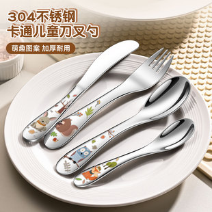 西餐餐具刀叉勺套装儿童吃牛排刀叉礼盒装304不锈钢卡通可爱4件套