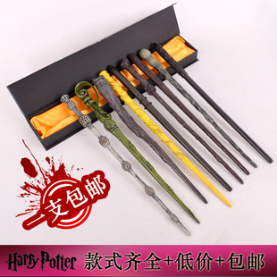 包邮 哈利波特系列魔杖 魔法棒 赫敏 邓布利多 罗恩 斯内普 卢娜