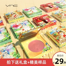 VNC木偶奇遇记匹诺曹腮红修容正品裸妆自然珠光国货杏色奶茶色