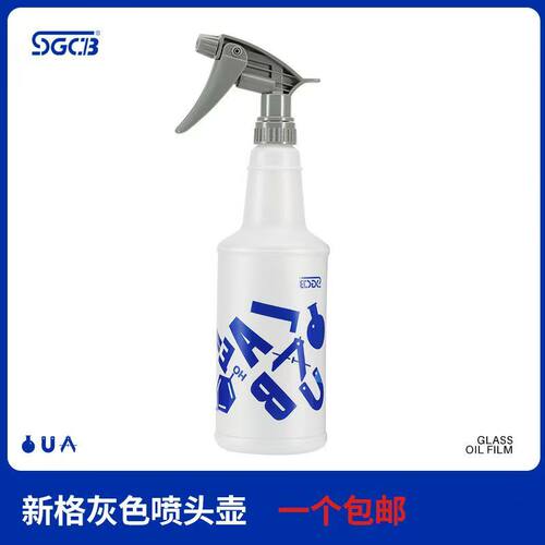 正品SGCB新格喷壶贴膜水壶喷头强力雾化汽车贴车衣手喷壶美容清洁