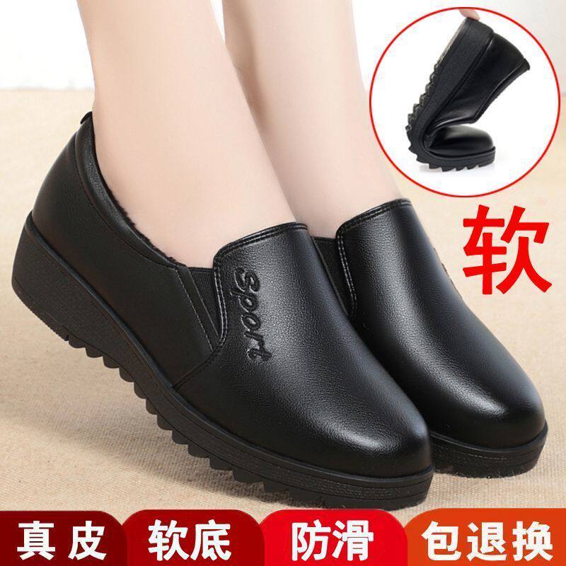 新品断码真皮妈妈鞋软底软面轻便舒适不磨脚休闲单鞋防滑女士皮鞋