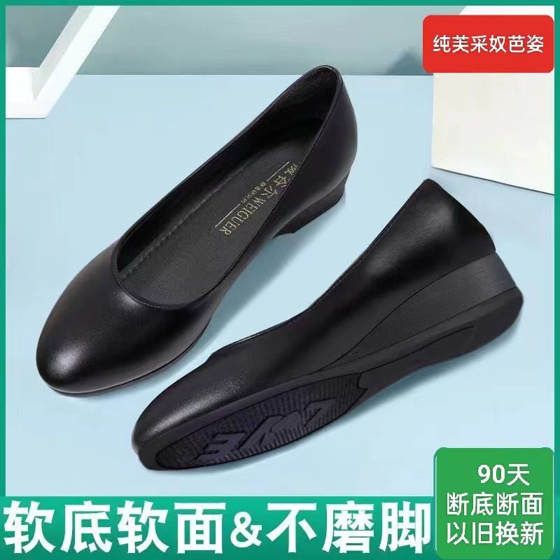 四季空姐工作鞋女黑色软底舒适久站不累平底软皮职业上班工装皮鞋