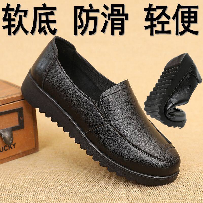 防油防滑鞋女士黑色皮鞋套脚单鞋平底软底工作鞋软面妈妈鞋豆豆鞋