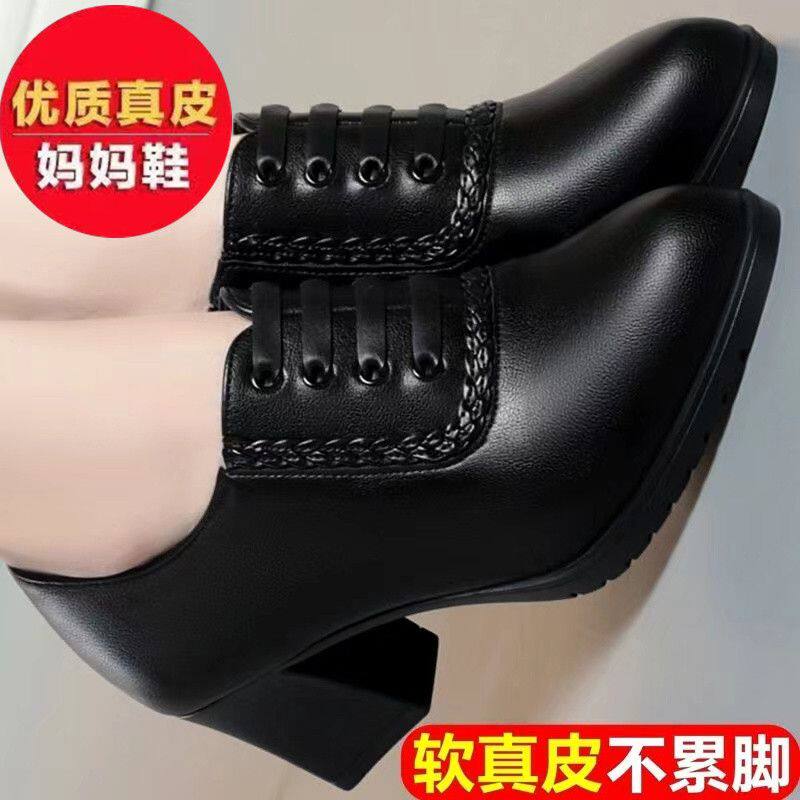 新款软真皮女鞋中老年软底舒适妈妈粗跟防滑女单鞋时尚百搭小皮鞋