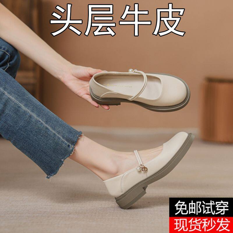 真皮玛丽珍鞋女平底单鞋春季2026新款小白乐福鞋配裙子温柔小皮鞋