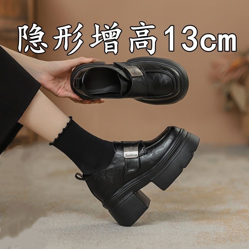 小个子松糕厚底小皮鞋女2026秋冬新款内增高乐福鞋复古超高跟单鞋