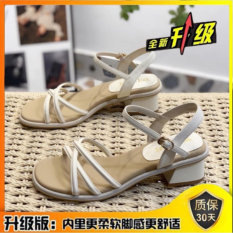 细带凉鞋夏季2026新款一字带中跟软底仙女风配裙子黑色百搭罗马鞋