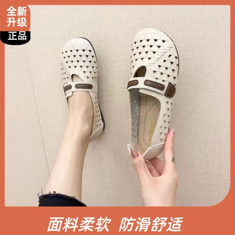 真软皮妈妈单鞋洞洞鞋平底圆头中老年人休闲跳舞鞋舒适软底凉鞋