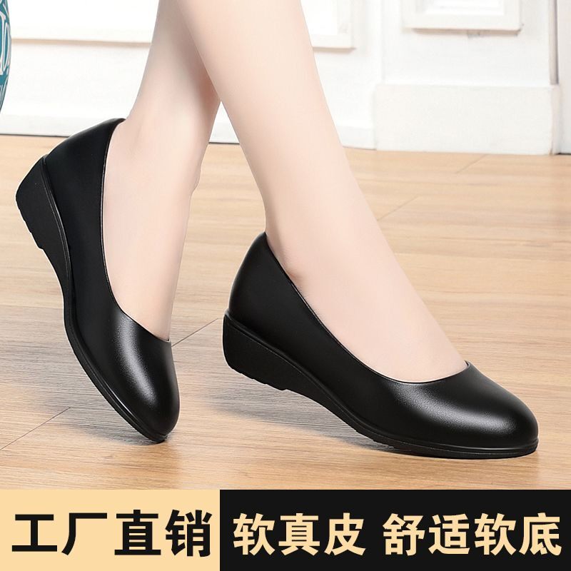 低跟平底单鞋女鞋真皮软底舒适妈妈鞋子女防滑职业工作鞋黑色皮鞋