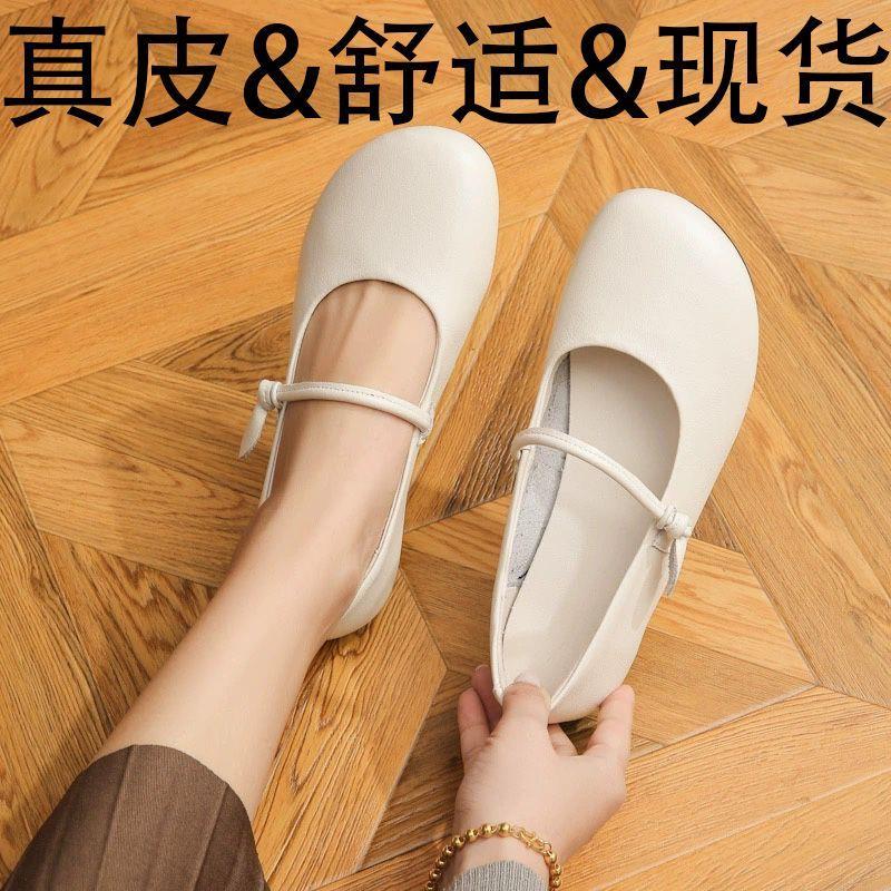 新款】真皮夏季新款单鞋百搭小皮鞋爆款浅口舒适百搭女鞋懒人大码