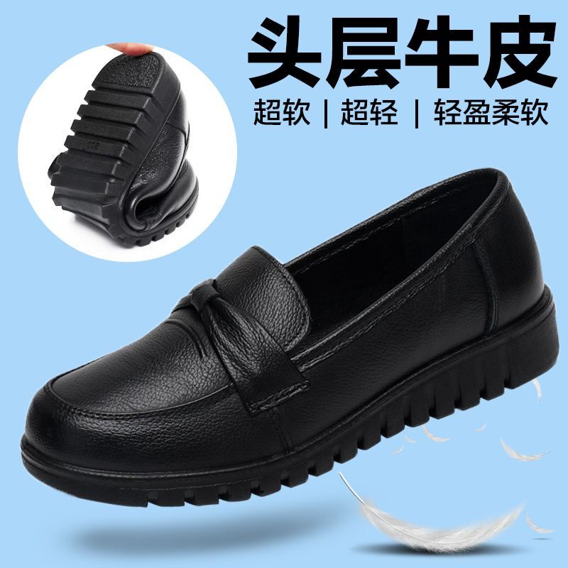 春秋真皮妈妈鞋单鞋款软底舒适中老年人女鞋防滑平底女士真皮鞋