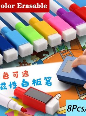 8pcs Magnetic Erasable Whiteboard Pen 8 Color Options Number