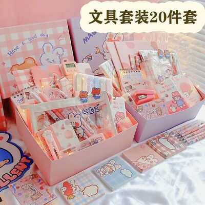 Stationery Set: Elementary School Opening Season Low Price S
