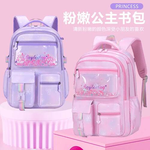 Waterproof New Lightweight Backpack For Primary School Girls