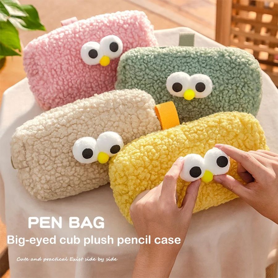 Plush Pencil Case Cute Cartoon Cute Cubs Storage bag Cosmeti