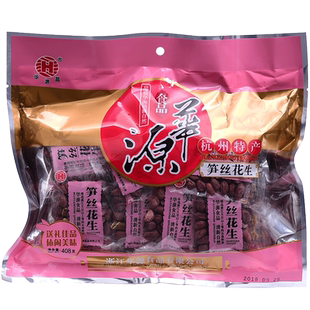华源昌多味笋干花生豆水煮花生晒干杭州特产临安笋丝即食零食袋装