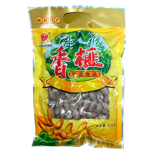 华源昌香榧500g袋装枫桥特产新货香榧坚果浙江特产香榧子年货