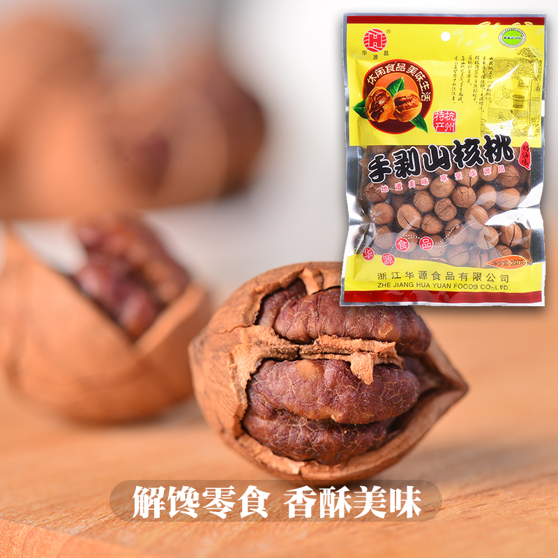 华源昌正宗临安山核桃杭州特产