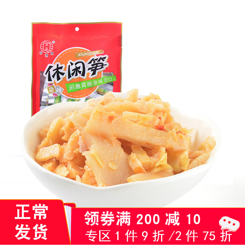 Huayuanchang leisure time 338g Hangzhou specialty snacks precooked and ready to be eaten Linan Crispy bamboo shoots Pickles Serve a mealin the Snacks/Nuts/Specialty , Dougan products/Dry vegetables , Dry vegetables  category - from Buy2taobao.com to provide professional Taobao agent buy service