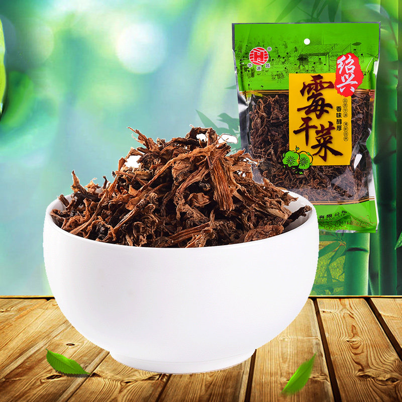 华源昌正宗梅干菜农家自制200g袋装浙江绍兴雪里红干菜无沙霉干菜