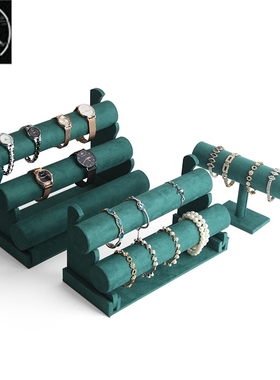 Type Bracelet Bangle Watch Jewelry Display Stand Holder Rack