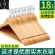 skid wooden hangers clip cabinet hanger clothes coat rack